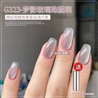 Стеклянный, маленький, магнитный, кошачий глаз, 10 мл