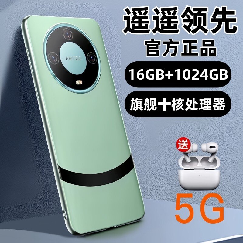 [Официальный аутентичный] смартфон 5G full Netcom с большим объемом памяти 1024 ГБ по студенческой цене, ультратонкий запасной аппарат с большим экраном
