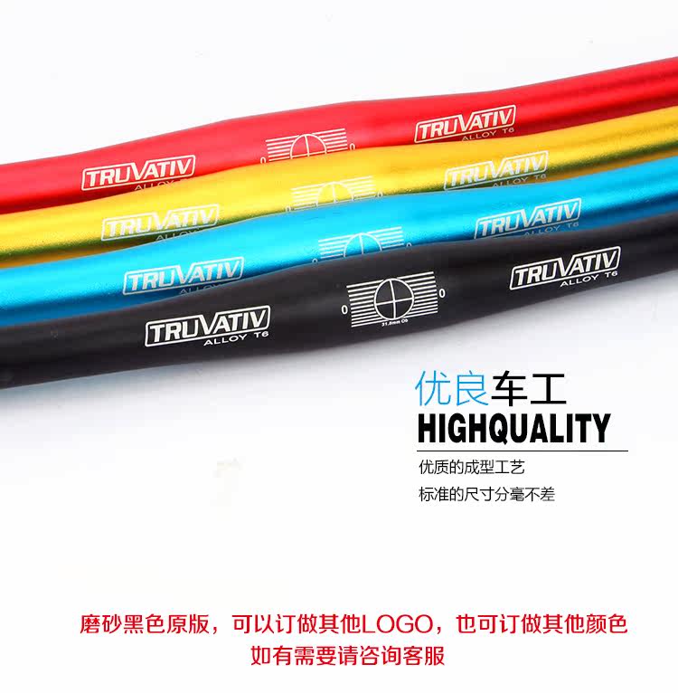 Guidon de vélo - Ref 2336156 Image 18