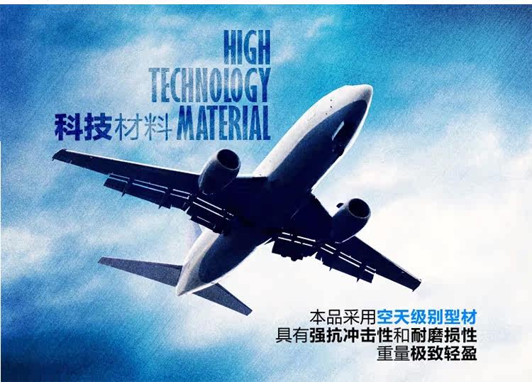 Guidon de vélo - Ref 2336156 Image 7