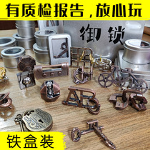 Unlock Toys Puzzle Decryption High Difficulty Metal Rubanlock Children Seniors High IQ Fever Brain Solutions Ring Intellect