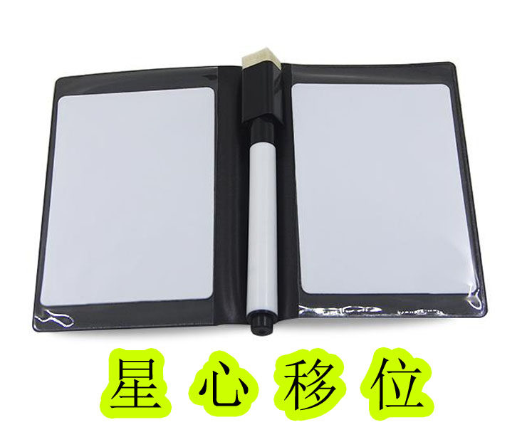 Star Heart Shift Magic Star Heart Imprint Super Second Generation New Super Impression Magic Props Magic Toys