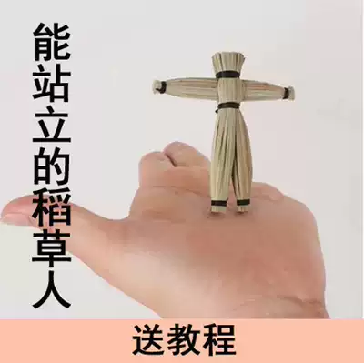 Voodoo Doll Illusions Stand Up Scarecrow Magic props Ideas Witchcraft doll Supernatural Stage Beginner Live broadcast