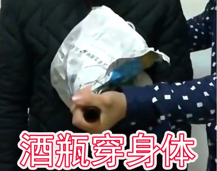 Wine bottle disappears wine bottle wearing body a pair of bicolor wine bottles are available with magic toy magic props