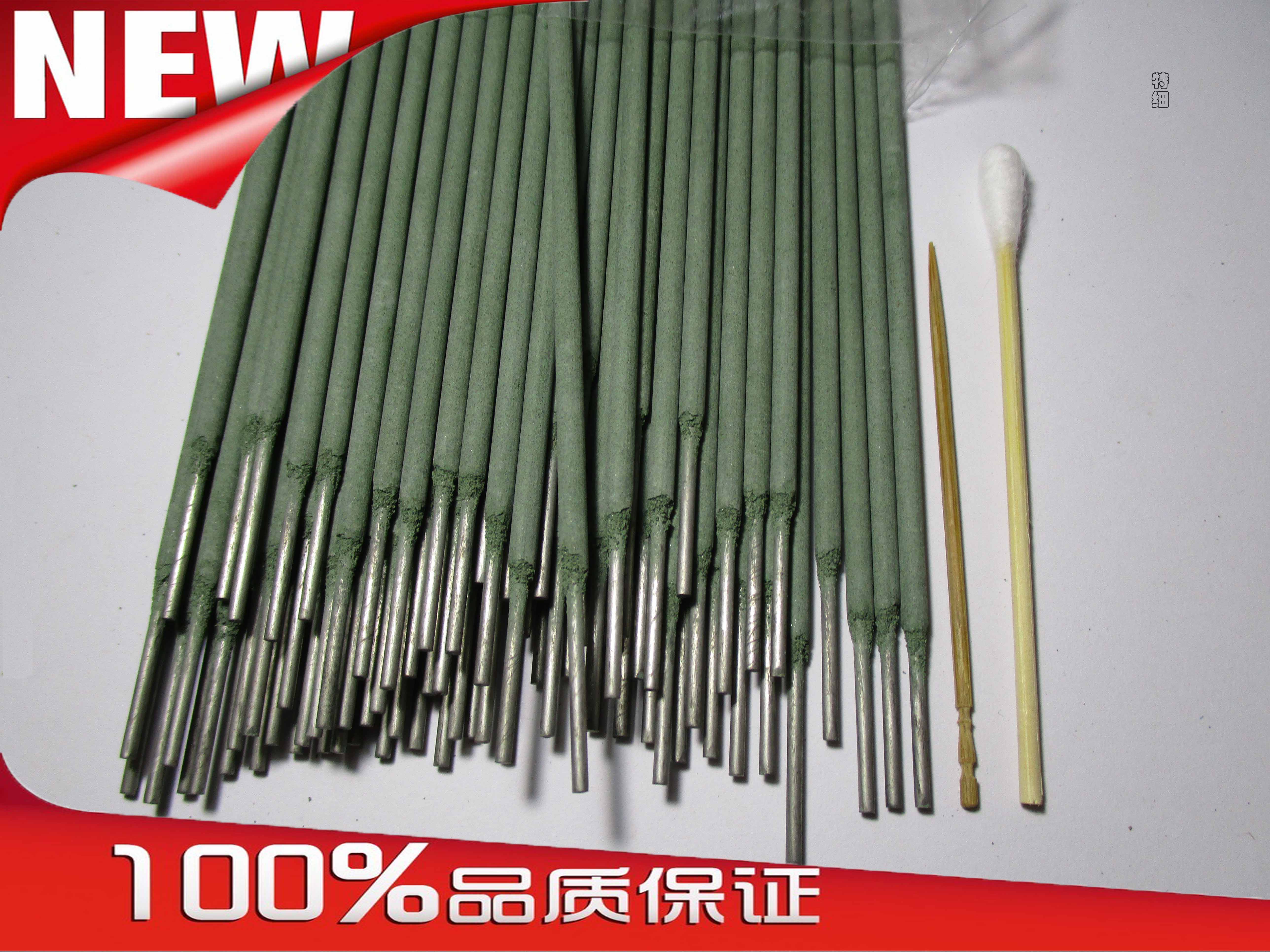 304 stainless steel special fine welding electrode 1 0 1 2 1 4 1 6 1 8 2 0 2 5mm50pcs / pack