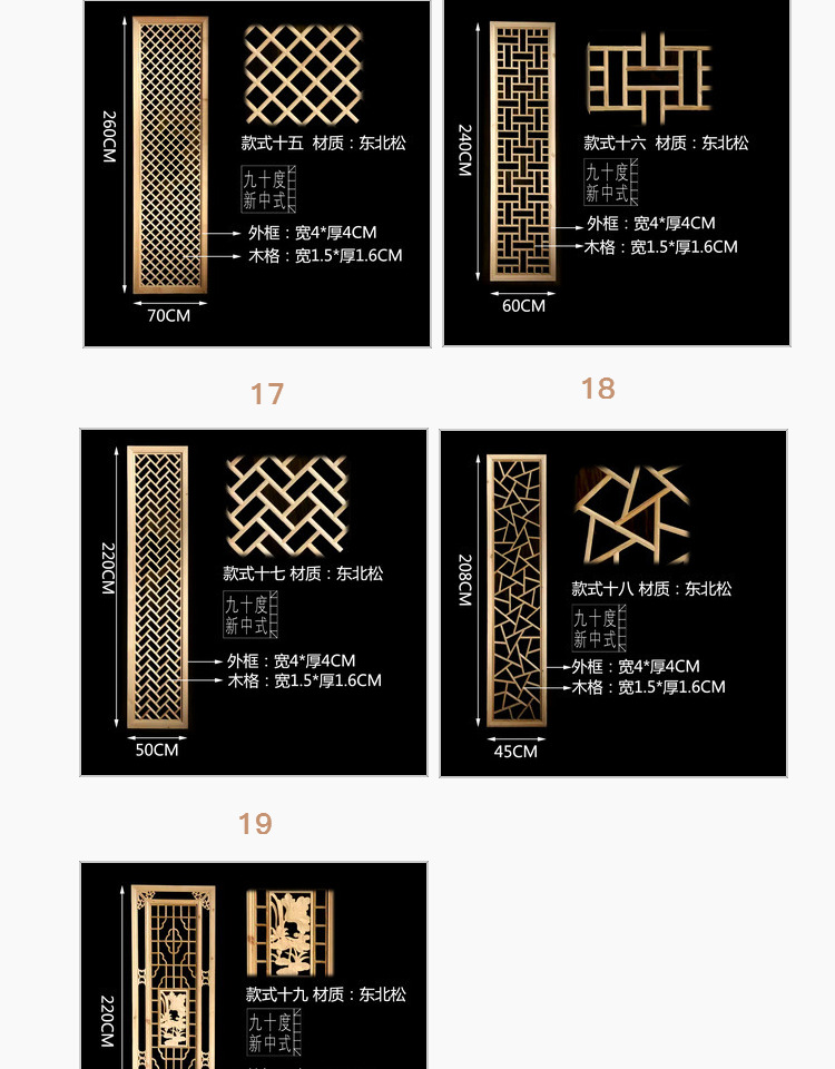 Dongyang khắc gỗ phong cách Trung Quốc vách ngăn trang trí cửa gỗ cổ rắn và cửa sổ nền rỗng chạm khắc hiên màn hình trần - Màn hình / Cửa sổ vách bình phong gỗ