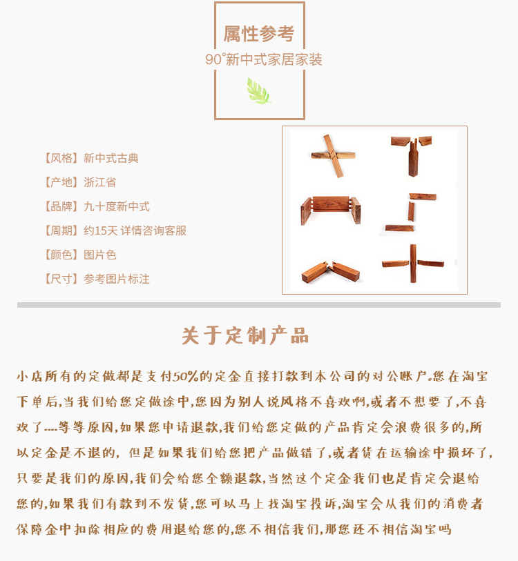 Dongyang khắc gỗ phong cách Trung Quốc vách ngăn trang trí cửa gỗ cổ rắn và nền cửa sổ 榫 卯 trần hiên màn hình tùy chỉnh - Màn hình / Cửa sổ vách ngăn phòng khách gỗ tự nhiên