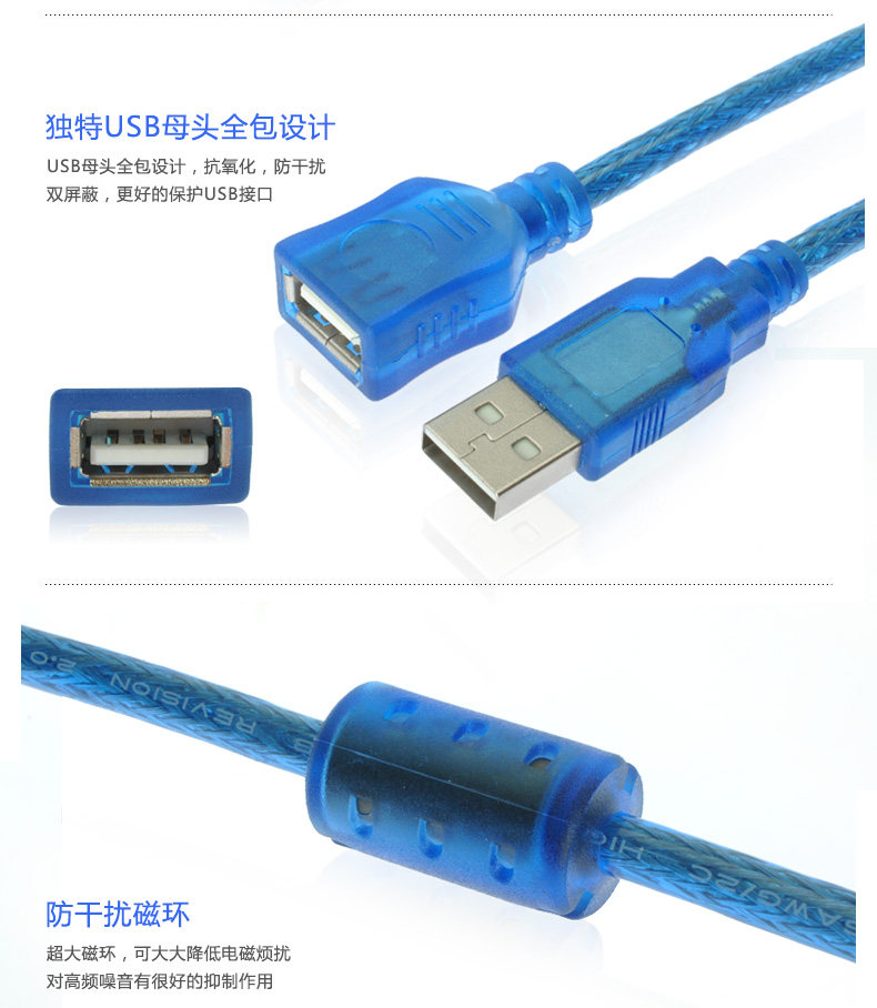 Prolongateur USB - Ref 434066 Image 32