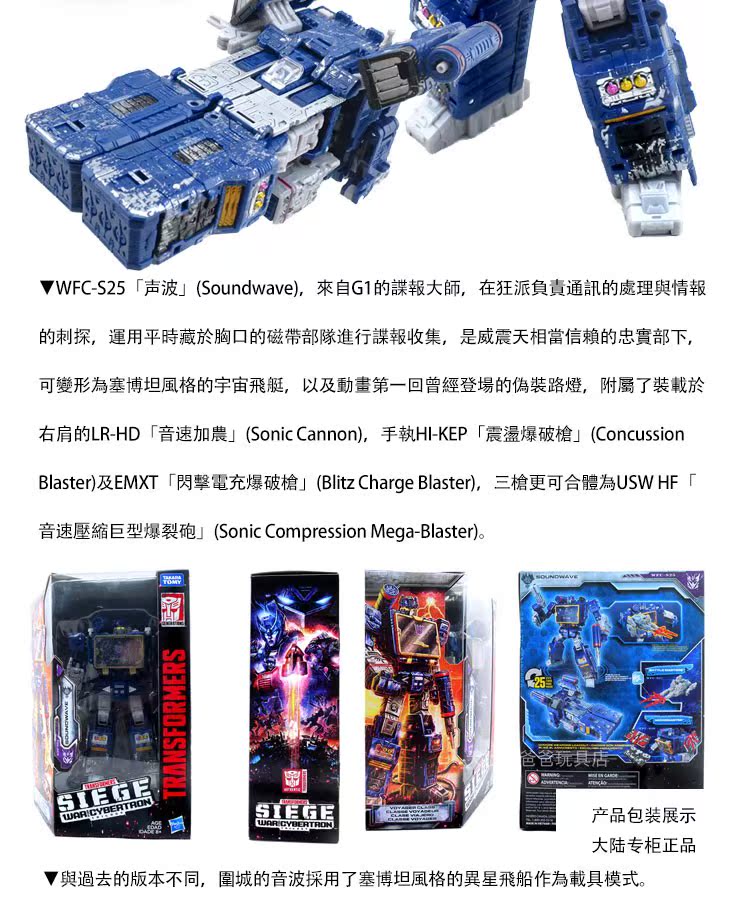 Hasbro TAKARA TOMY Transformers Cybertron Battle Besie Red Spider Sonic Mô hình đồ chơi - Gundam / Mech Model / Robot / Transformers mô hình robot cỡ lớn	