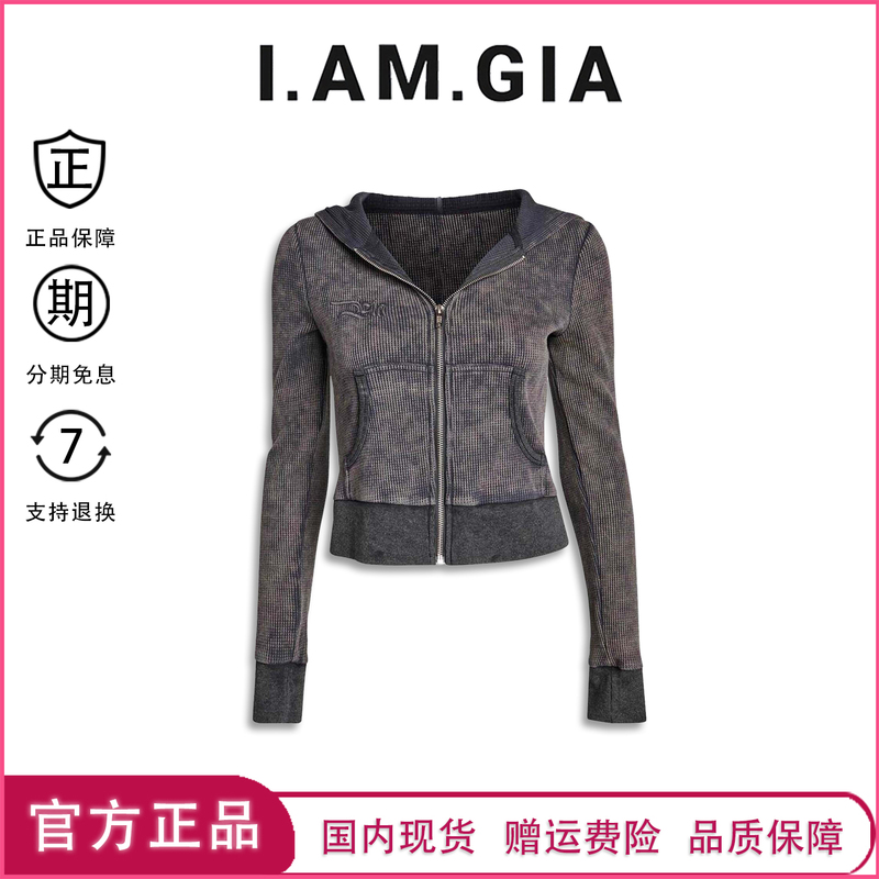 【Authentic in Stock】I.Am.Gia Waffle Texture Zipper Hoodie Jacket Short Skirt Set Low-Waist Skinny Pants