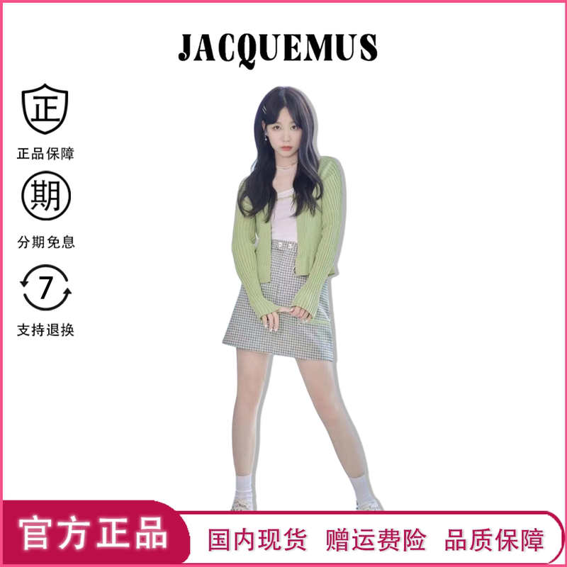 【Authentic in Stock】Jacquemus Ouyang Nana Jennie Same Style Metal Letter Long Sleeve Knitted Cardigan