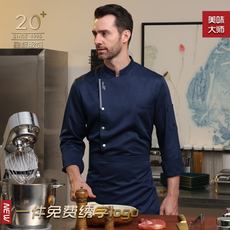 Спецодежда 厨师工作服男女酒店餐饮长袖秋冬厨房酒店高档食堂制服大码厨师服 Nice master