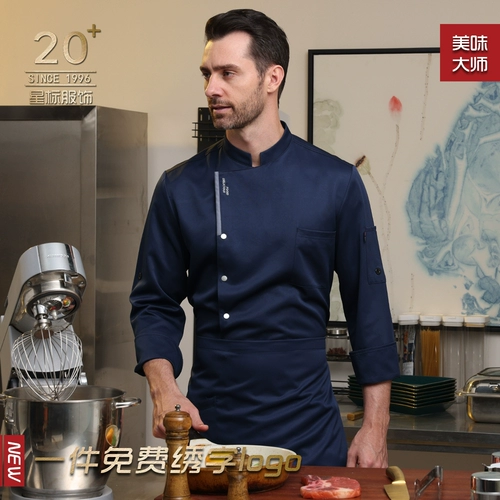 Демисезонный лонгслив для работы подходит для мужчин и женщин, униформа, большой размер