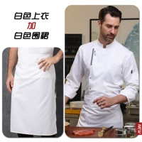 Белый фартук, юбка, лонгслив