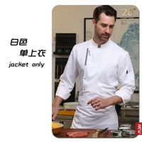 Белые одно верхние длинные рукава