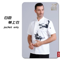 Белый топ с короткими рукавами