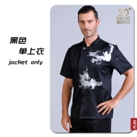 Черный топ с короткими рукавами