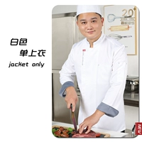 Белые одно верхние длинные рукава