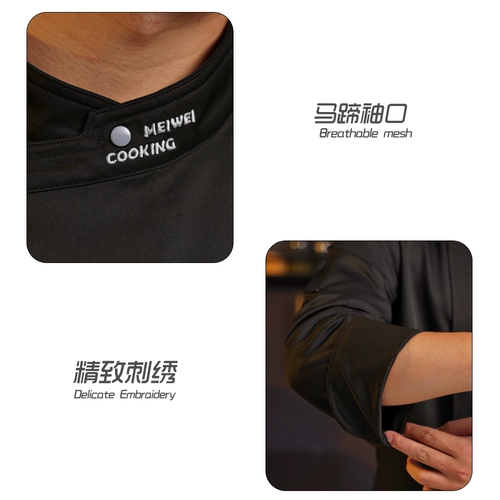 Шеф-повара Работа для одежды с длинным рукавом осень и зимний отель питание кухонная форму для выпечки