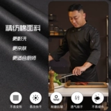 Униформа шеф-повара с короткими рукавами, высококачественная новая кухонная форма для гостиничного бизнеса, рабочая одежда для выпечки, кухонная униформа шеф-повара