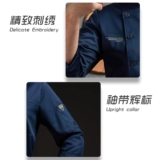 Высококлассный лонгслив для работы для отеля, комплект