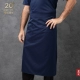 Синий (с карманами) Фартук 80 длинный, ремешок сингл