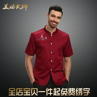 Бордовый, короткий рукав