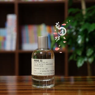 Le labo Rose 31 нь сүрчиг 31 сүрчиг