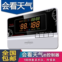 Solar water heater controller solar water heater accessories meter measurement and control instrument for the weather
