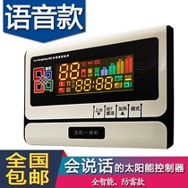 Voice meter Solar controller Microcomputer measurement and control instrument Solar water heater Automatic water feeding instrument