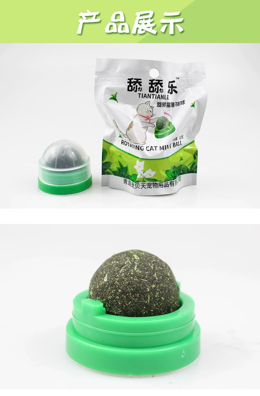 Cat Mint Ball Đồ chơi mèo Hi Hi Cat Lollipop Mèo hài hước Tạo tác Mèo nhỏ Bohe Molars Xoay cắn - Mèo / Chó Đồ chơi