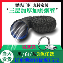 Thickened tin foil pipe Kitchen range hood exhaust pipe Range hood exhaust pipe Range hood accessories Pipe flue