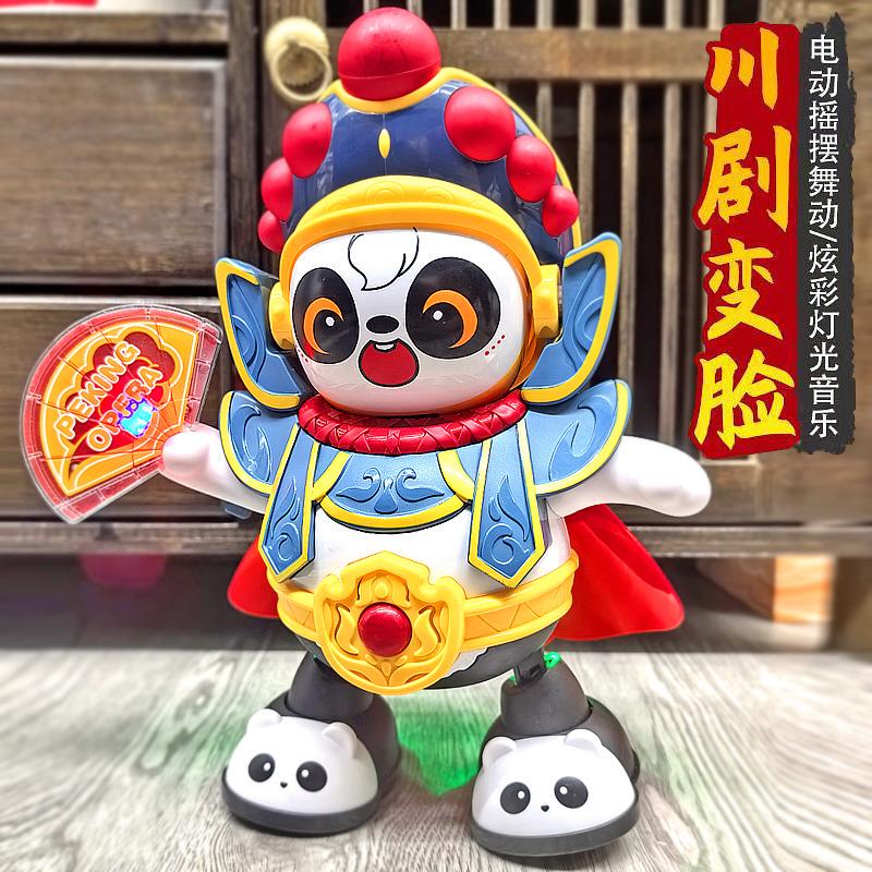 Electric Tiktok Sichuan Opera-Style Face-Changing Doll, Peking Opera Facial Makeup Automatic Toy, Children's Dancing Robot