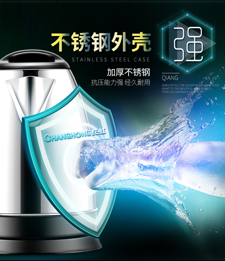 ấm điện Ấm đun nước điện Changhong / Changhong CSH-18E45 ấm đun nước bằng thép không gỉ tự động tắt nồi nhanh - ấm đun nước điện ấm siêu tốc loại nào tốt