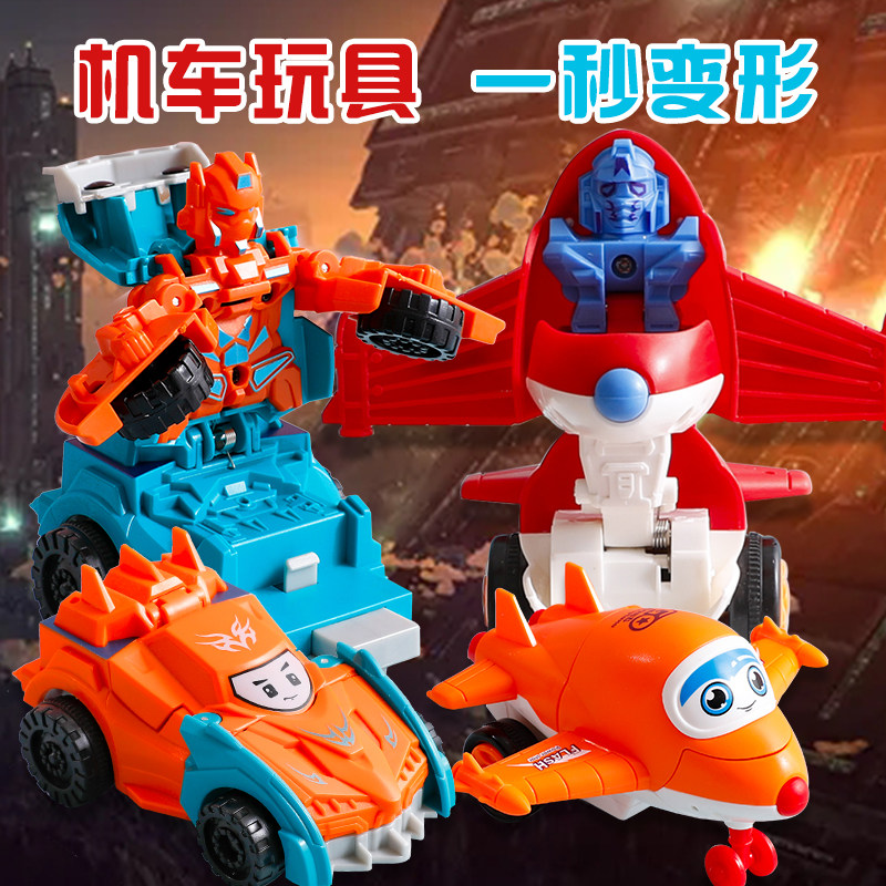 Shape-shifting car robot model car plane Man boys and girls one step to become habitual colliding with toy gifts-Taobao