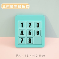 Цифровые зеленые пятнашки, третий порядок, Хуарун