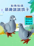 Заводная милая игрушка, популярно в интернете, 2-4 лет