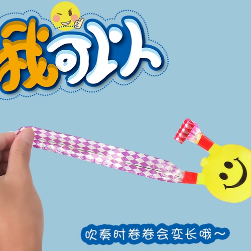 Свисток, детское вечернее платье, мегафон, игрушка для детского сада, подарок на день рождения