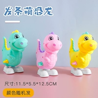 Отправить полосовой макарон Dinosaur 1 Color Random