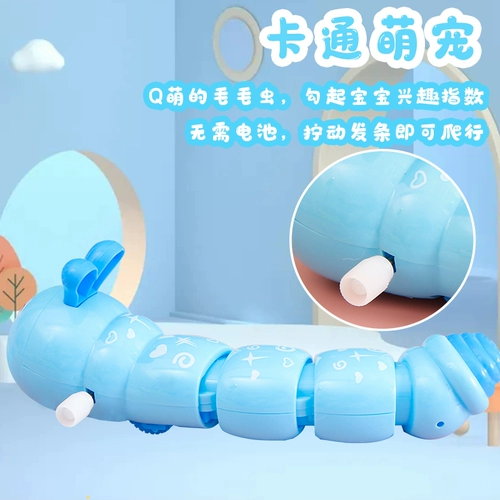 Заводная игрушка для прыжков, гусеница, 12 лет