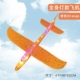 Спецификации-оранжевый