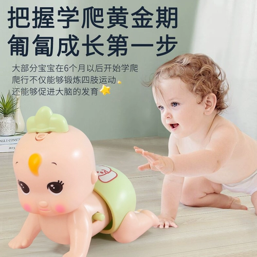 Музыкальная электрическая игрушка для ползания для мальчиков и девочек, 0-1 лет, раннее развитие, со звуком, 12 мес.