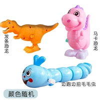 Заводной динозавр, гусеница