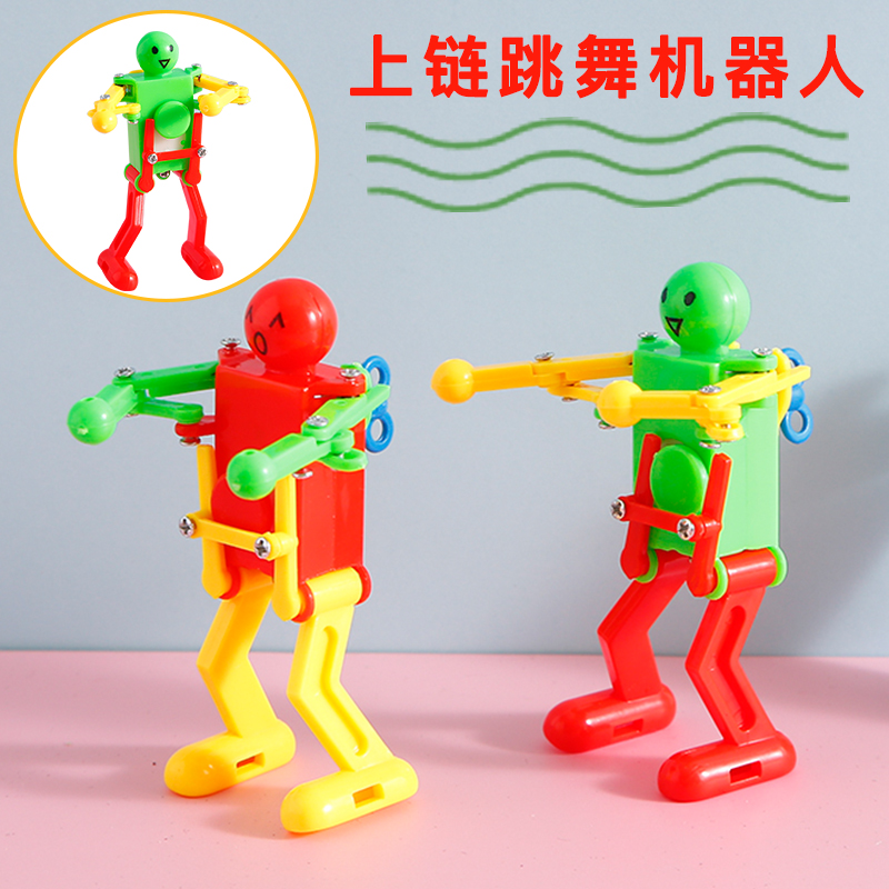 Clockwork robot toy on the chain will dance stall supply student prize creative small gift kindergarten gift