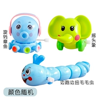 Встряхивая голова+гусеница+маленький осьминожный цвет случайный