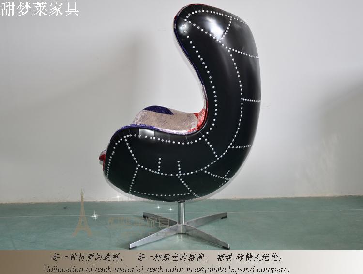 Ghế trứng sáng tạo không gian nhôm bọc da đồ nội thất ghế đơn giản cá tính châu Âu xuất khẩu cờ Anh gạo nhôm hình trứng - Đồ nội thất thiết kế ghế băng dài