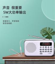 New Upgrades Chamberwood 938G Player Large Capacity Battery Recorder Charge Convenience