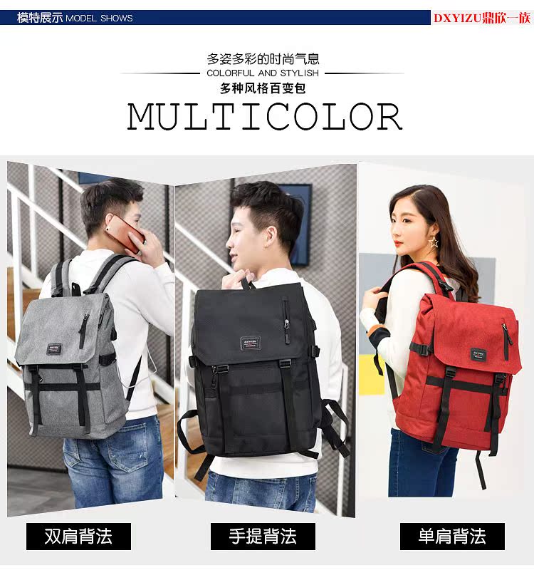 Ba lô thông thường Phiên bản tiếng Hàn của du lịch đơn giản có thể được mở rộng ba lô máy tính nam túi học sinh trung học cơ sở nam và nữ túi đi học - Ba lô balo vascara