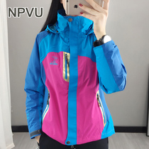 NPVU Korean color matching outdoor assault jacket womens three-in-one detachable waterproof cotton liner mountaineering suit winter