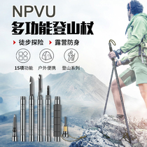 NPVU outdoor multifunctional hiking pole hiking foot self-defense folding stick Crutches men and women telescopic walking stick ultra-light portable mountain climbing